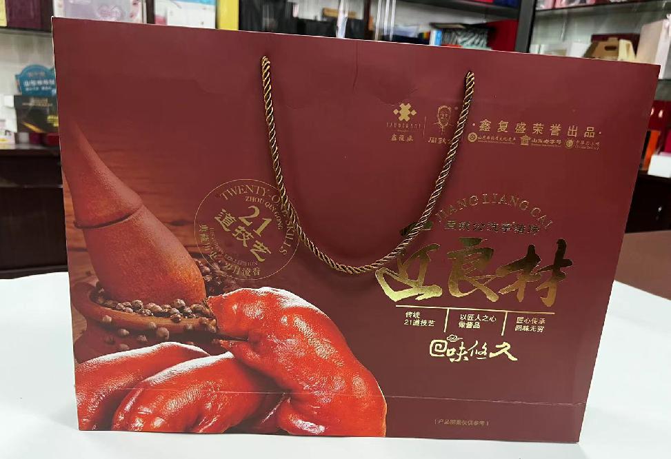 巍山礼品盒定制